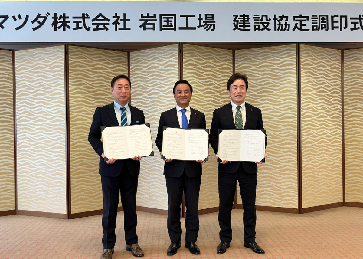 Mazda unterzeichnet Vereinbarung zum Bau einer Fabrik für zylindrische Lithium-Ionen-Batteriemodule