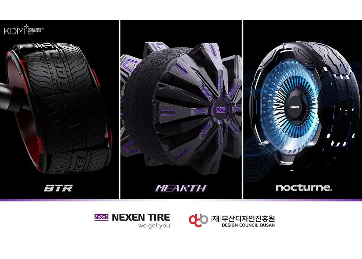 NEXEN TIRE und das Design Council Busan (DCB) enthüllen drei Design- und Entwicklungskonzepte für Reifen